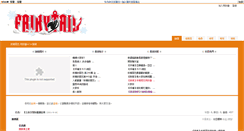 Desktop Screenshot of fairytail.weclub.info