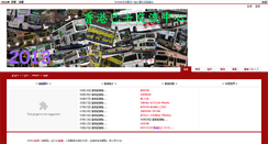 Desktop Screenshot of hkbic.weclub.info