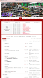 Mobile Screenshot of hkbic.weclub.info