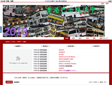 Tablet Screenshot of hkbic.weclub.info